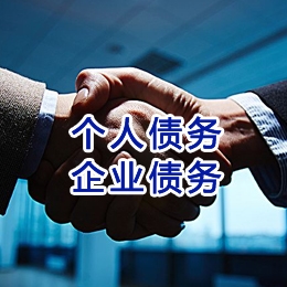 石河子乡追债公司