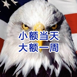 石河子乡要账公司